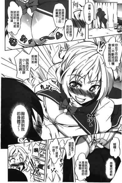 第179頁圖