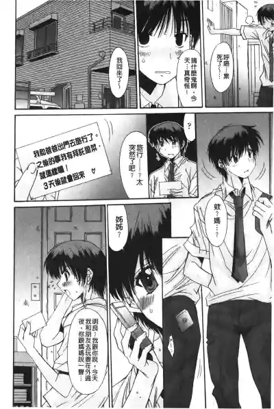 第35页图