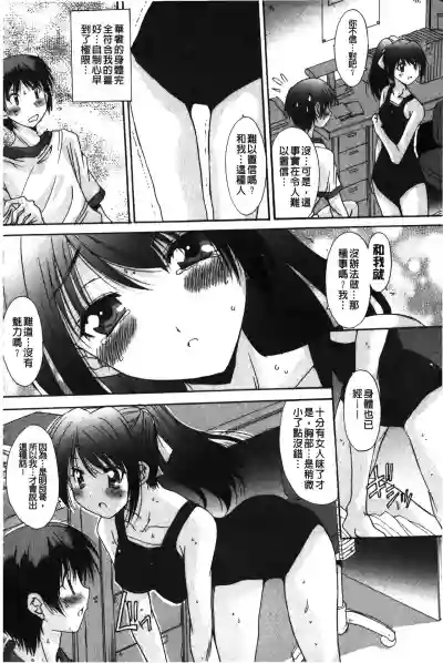 第87页图