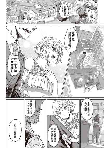 第35頁圖