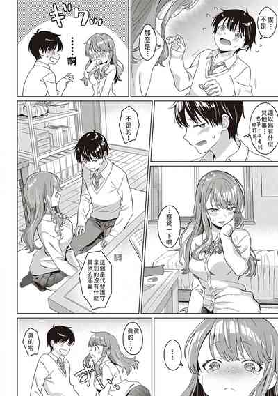第7頁圖