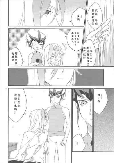 第15页图