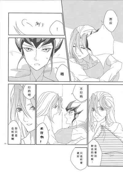 第23页图