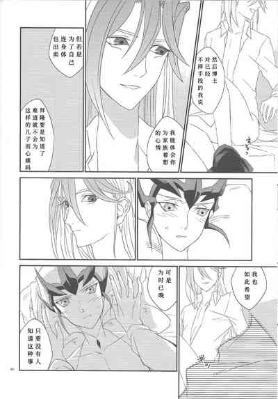 第31页图