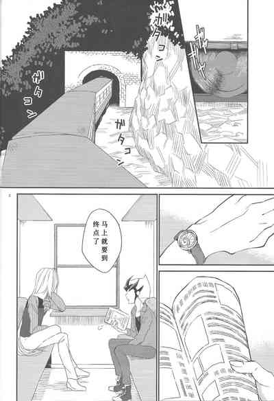第3页图