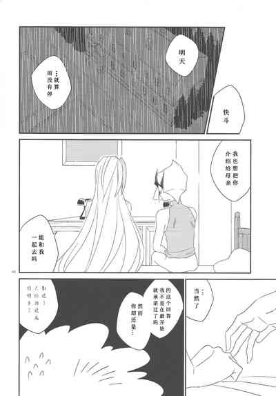 第43页图