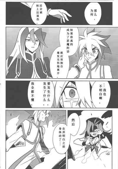 第19页图