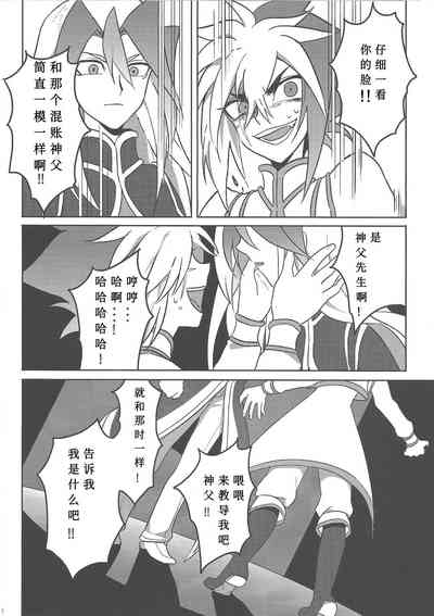 第23页图