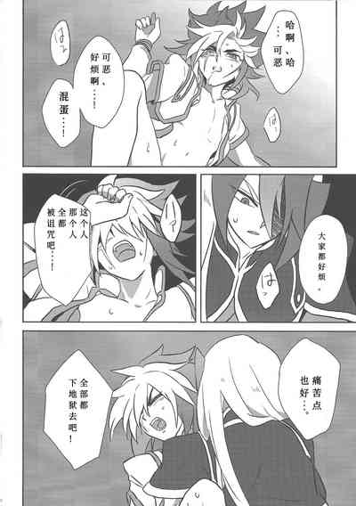 第27页图