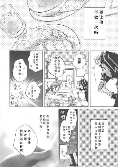 第11页图