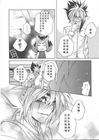 第19页图
