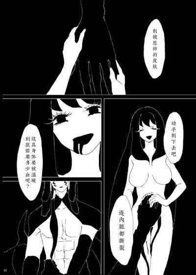 第11页图