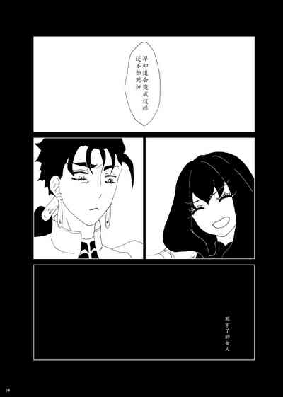 第23页图