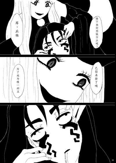 第31页图