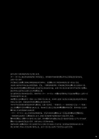 第43页图