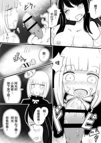 第15頁圖