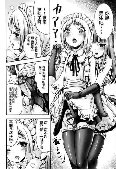 第7页图