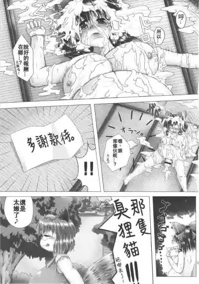 第31页图