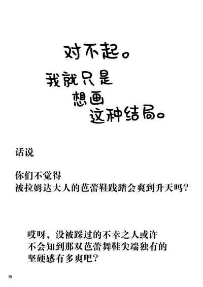 第19頁圖