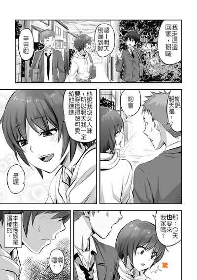 第3頁圖