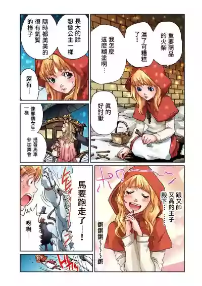 第3頁圖