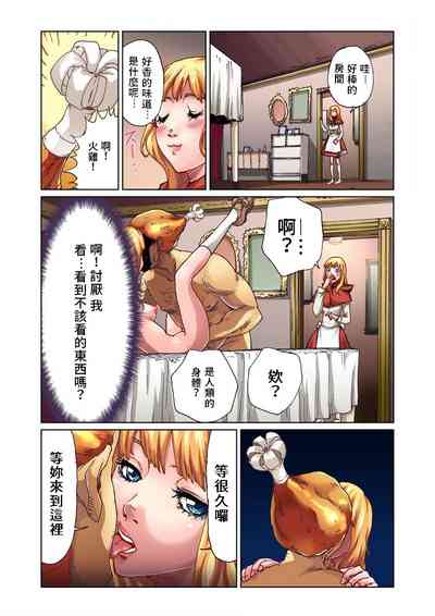 第7頁圖