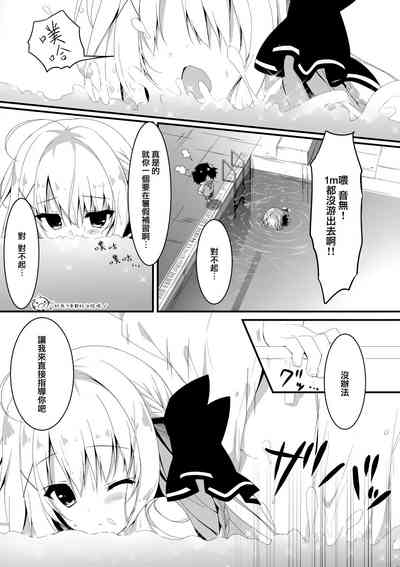 第7頁圖