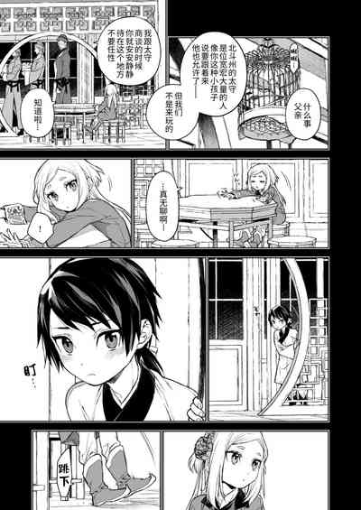 第11頁圖