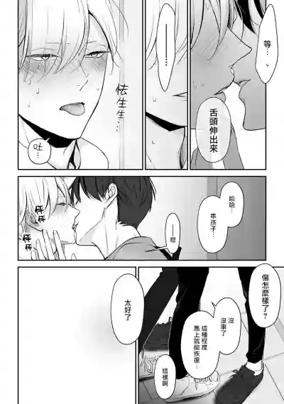 第3页图