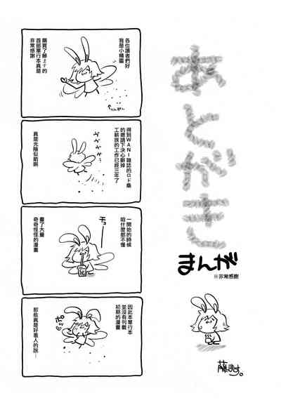 第207頁圖