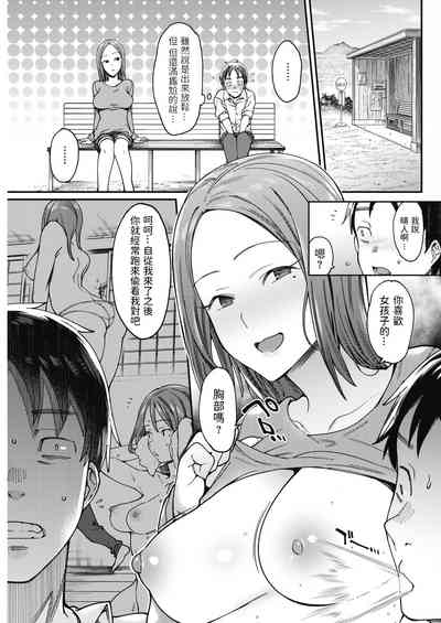 第3頁圖