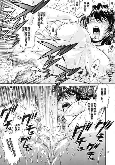第39頁圖