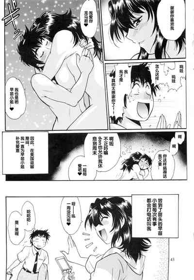 第43頁圖