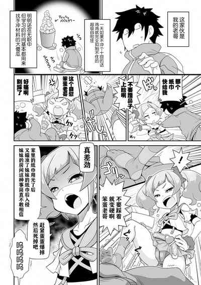 第3頁圖