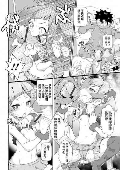 第7頁圖