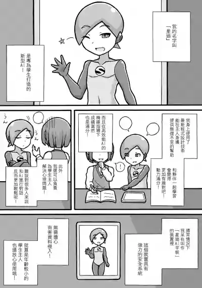 第3頁圖