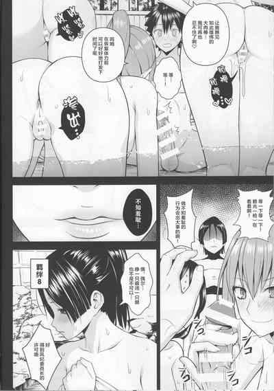第7頁圖