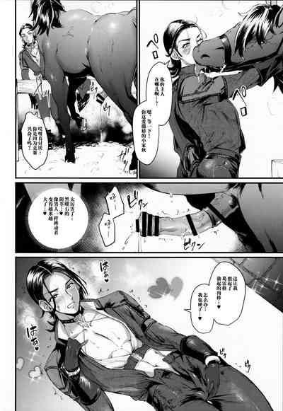 第3页图