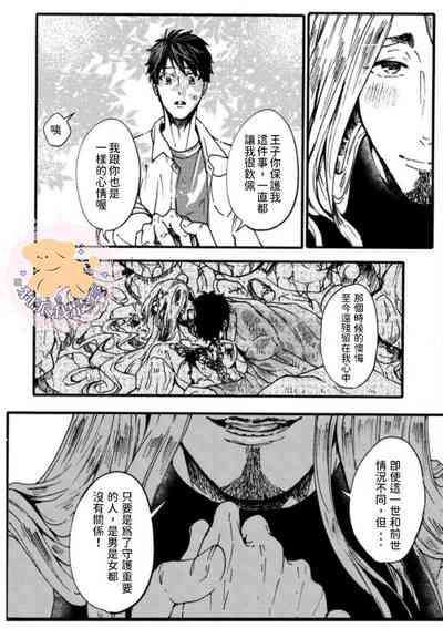 第23页图