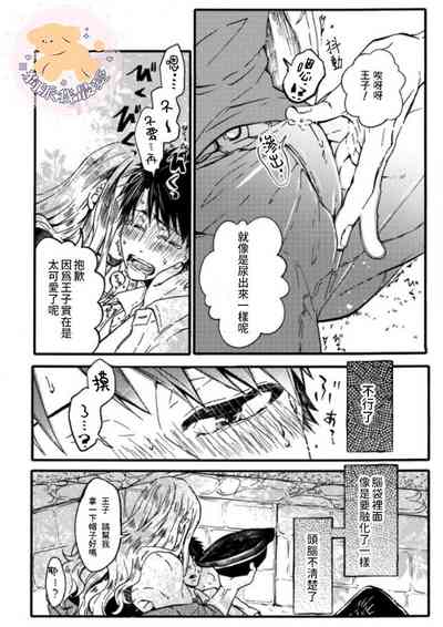 第31页图