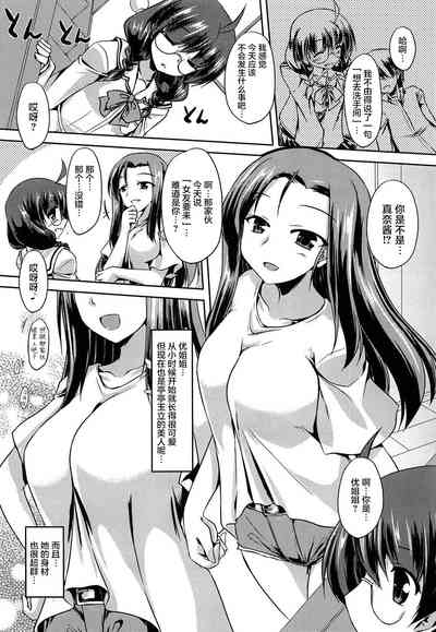 第3页图