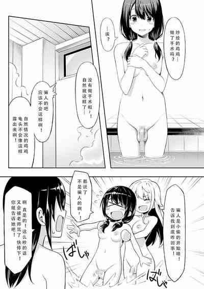 第3页图