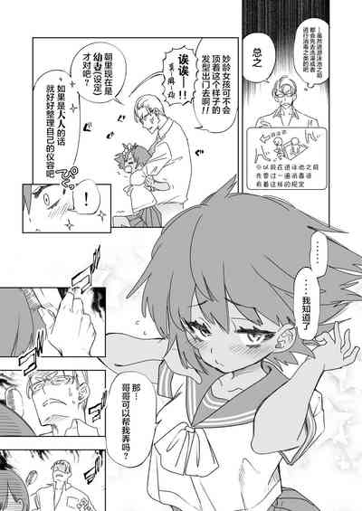 第7頁圖