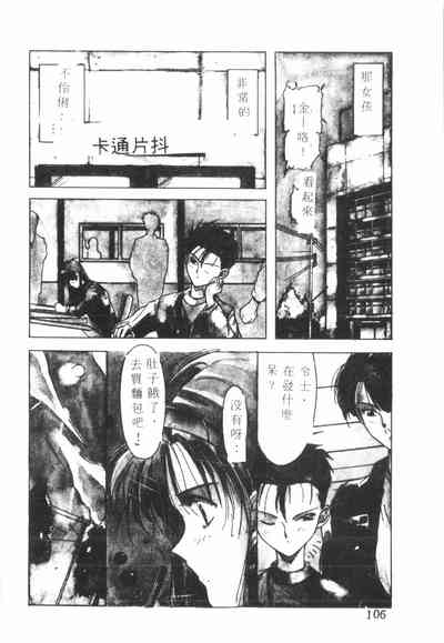 第107頁圖