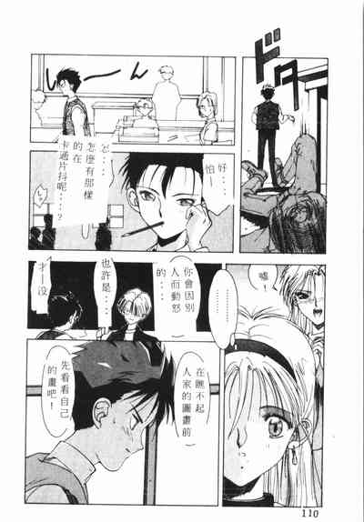 第111頁圖