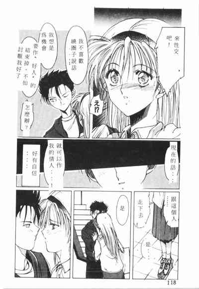 第119頁圖