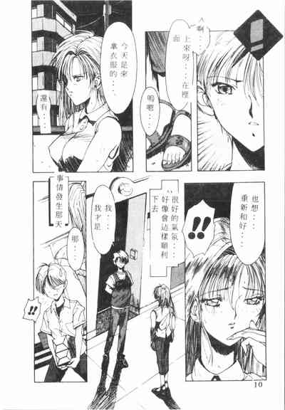 第11頁圖