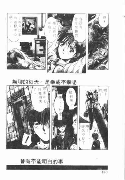 第131頁圖