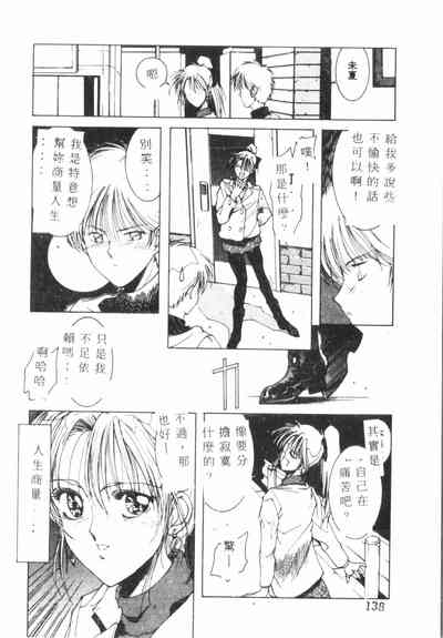 第139頁圖