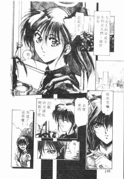 第147頁圖